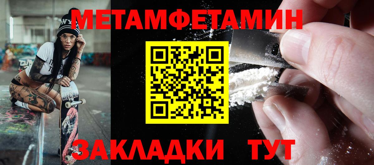 АМФ Premium  Вход с VPN  Amphetamine  Советский 