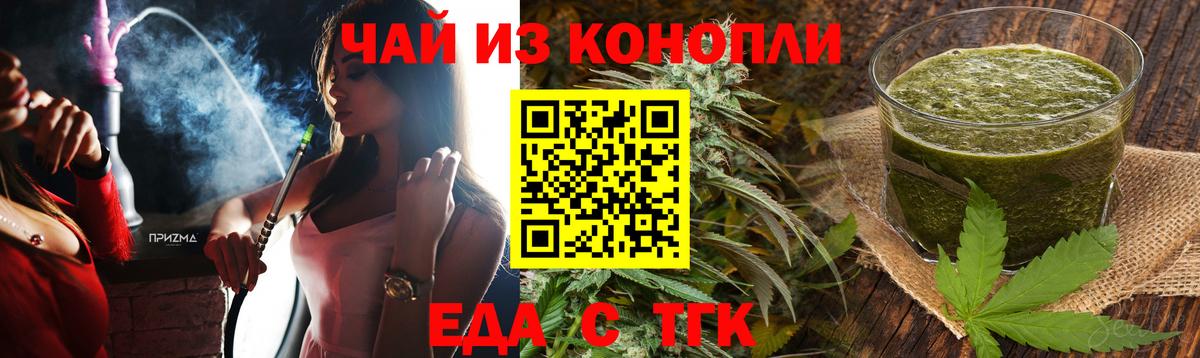 Советский  Canna-Cookies конопля  Вход с VPN 