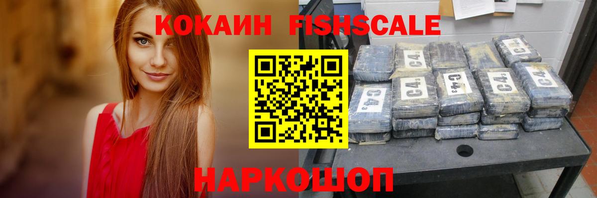 COCAIN 97% Советский