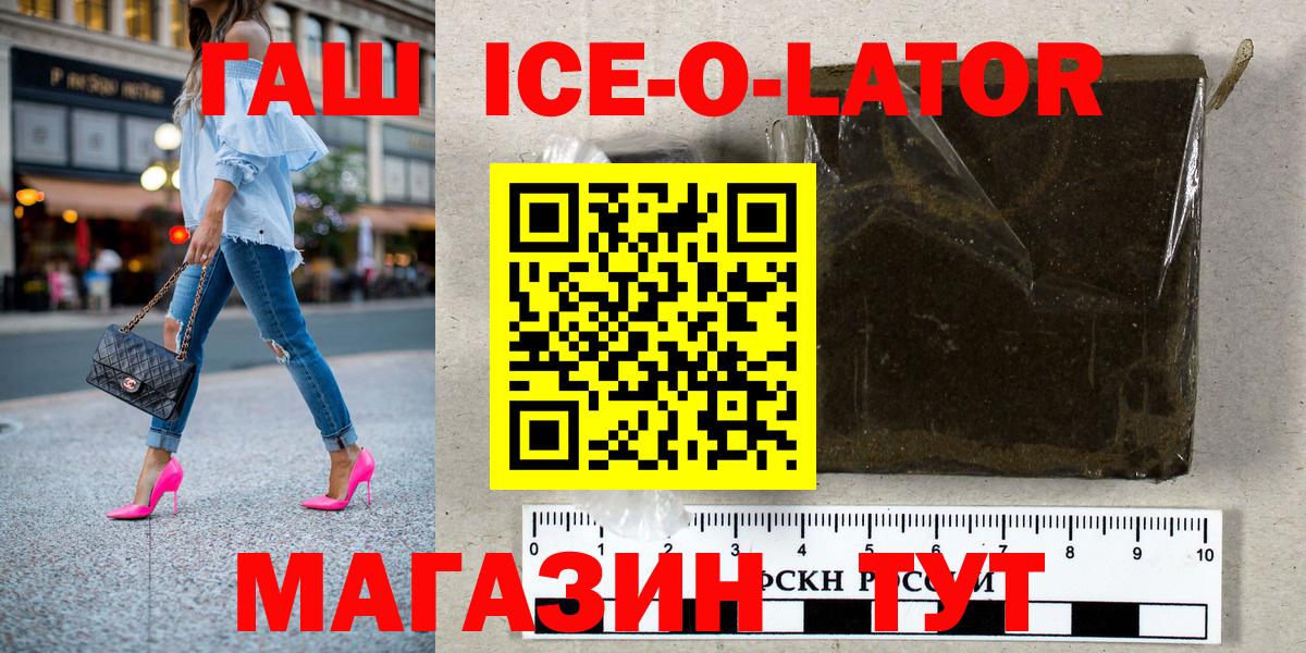 Гашиш индика сатива Советский