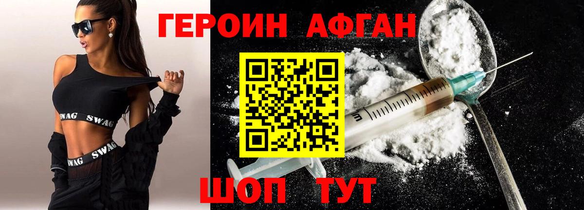 Alpha-PVP СК кристаллы  Cocaine  Гашиш  ГЕРОИН  Меф  Метамфетамин  Канабис  Советский  Вход с VPN  ГАШИШ  Меф  