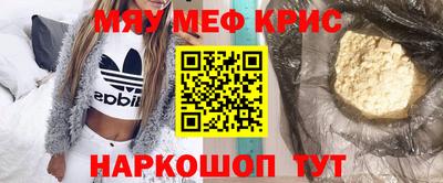 прущая мука Малоярославец