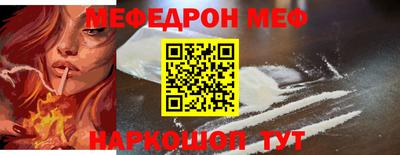 ешки Ливны