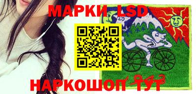 MESCALINE Лесосибирск