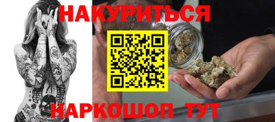 MESCALINE Лесосибирск