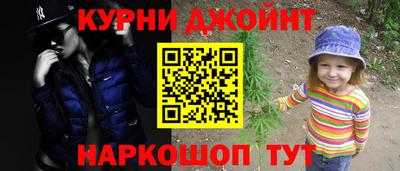 ешки Ливны