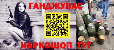 MESCALINE Лесосибирск