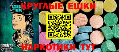 ешки Ливны