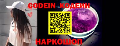 MESCALINE Лесосибирск