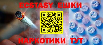 MESCALINE Лесосибирск