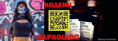 MESCALINE Лесосибирск