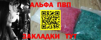 MESCALINE Лесосибирск