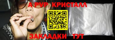 прущая мука Малоярославец