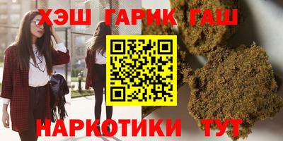 MESCALINE Лесосибирск