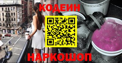 мяу мяу кристалл Малгобек