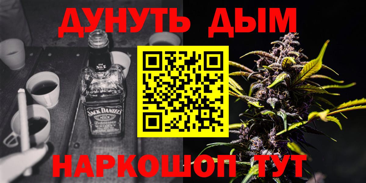Марихуана марихуана  Вход с VPN  Каннабис ГИДРОПОН  Советский  МАРИХУАНА VHQ 