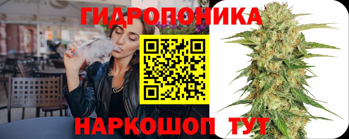 Марихуана AK-47 Советский